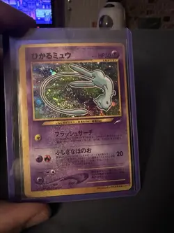 Shining Mew Corocoro Promotional Cards Holo (Japanese) - Image 1