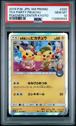 🎰👀 TEA PARTY PIKACHU 325 SM-P POKEMON CENTER KYOTO PSA 10 - Image 1