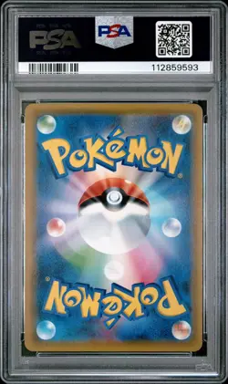 🎰👀 TEA PARTY PIKACHU 325 SM-P POKEMON CENTER KYOTO PSA 10 - Image 2