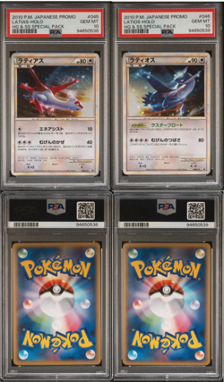 🎯Latias 045 L-P Latios 046 L-P Heart Gold & Soul Silver Special Pack Sequential - Image 1