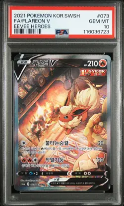 2021 POKEMON KOREAN SWORD & SHIELD EEVEE HEROES #073 FULL ART/FLAREON V PSA 10 - Image 1