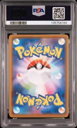 Pokemon Japanese Pikachu V-UNION 027/028 RRR 25th Anniversary s8a PSA 10 - Image 2