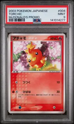 Torchic Pokemon 2003 Glossy McDonald's Promo Japanese 004/ADV-P PSA 9 - Image 1