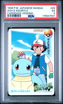 1998 POKEMON JPN BANDAI CARDDASS VENDING #29 ASH & SQUIRTLE PSA 5 - Image 1