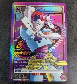 Played - Union Arena TCG HUNTER×HUNTER Hisoka Hyskoa UA03BT/HTR-1-043 SR Holo - Image 1