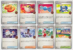 Pokemon Card SV Event Organizer Promo 2025 8 Cards Set 244-251/SV-P Japanese - Image 1