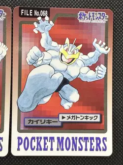 Machop Machoke Machamp 068 Pokemon Card Carddass Japanese Nintendo BANDAI 1997 - Image 4