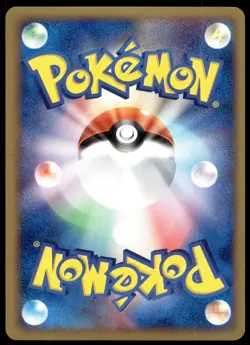 Japanese Pokemon Metagross 044/082 Clash of the Blue Sky NM - Image 2