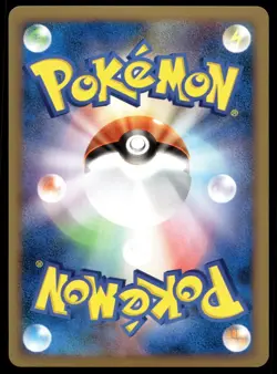 Japanese Pokemon Metagross 070/100 Pt3: Beat of the Frontier NM - Image 2