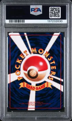 Pokemon Kadabra Vending Series 3 Japanese #064 PSA 10 Gem Mint - Image 2