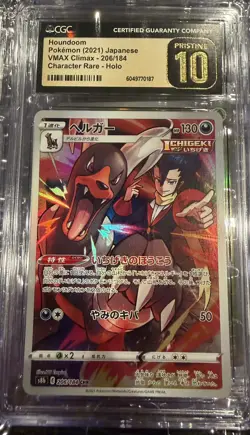 Pokemon TCG CGC Pristine 10 Houndoom 206/184 VMAX Climax Character Rare - Image 1