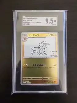 SGC 9.5 Jolteon 064/Sv-p Yu Nagaba Reverse Holo Promo Pokemon Card Gem Mint - Image 1