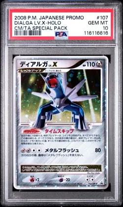 PSA 10 DIALGA LV.X 107/DP-P | D&P Japanese Promo Graded Pokemon Card - Image 1