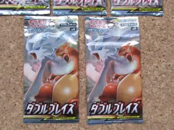 5 Packs Pokemon Card Double Blaze Sun & Moon booster pack Japanese - Image 5