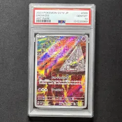 PSA 10 Drowzee AR 086/078 Art Rare sv1v Violet ex Pokemon Card JP Game GEM MINT - Image 1