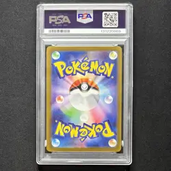 PSA 10 Drowzee AR 086/078 Art Rare sv1v Violet ex Pokemon Card JP Game GEM MINT - Image 2