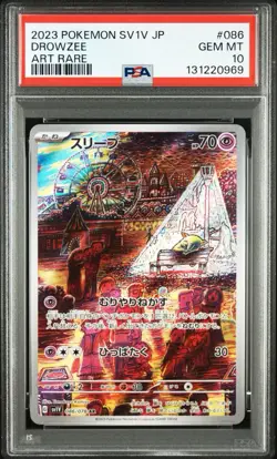 PSA 10 Drowzee AR 086/078 Art Rare sv1v Violet ex Pokemon Card JP Game GEM MINT - Image 3