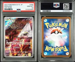 PSA 10 Drowzee AR 086/078 Art Rare sv1v Violet ex Pokemon Card JP Game GEM MINT - Image 5
