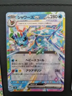Japanese Pokemon card Bundle Eevee Eeveelution 9 x set sv8a Terastal Festival ex - Image 3