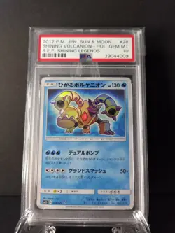 2017 Pokemon Volcanion #28 Sun&Moon S.E.P. Shining Legends PSA 10 GEM MINT Holo - Image 1