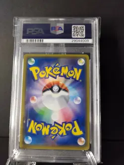 2017 Pokemon Volcanion #28 Sun&Moon S.E.P. Shining Legends PSA 10 GEM MINT Holo - Image 2