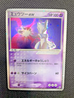 Mewtwo ex 026/055 Holo Rare ex Expansion Pack Pokemon Japanese - Image 1