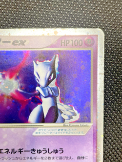 Mewtwo ex 026/055 Holo Rare ex Expansion Pack Pokemon Japanese - Image 3