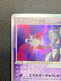 Mewtwo ex 026/055 Holo Rare ex Expansion Pack Pokemon Japanese - Image 4