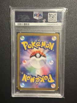 Pokemon Terastal Festival SV8a JP Umbreon Ex 217/187 SAR - PSA 10 - Image 2