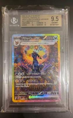 BGS 9.5 Umbreon ex 217/187 SAR Gem Mint SV8a Terastal Festival Japanese Pokemon - Image 1