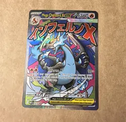 Pokemon Mega Charizard X ex Promo Mega Evolution Promos 023 - Image 1