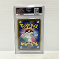 PSA 10 Flareon EX 202/187 - Japanese - Graded Pokemon Card - Image 2