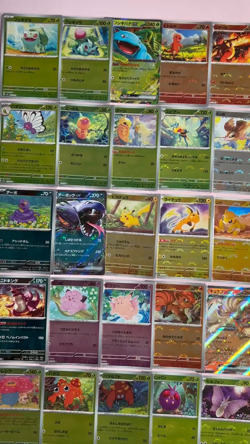 Pokemon Card 151 Monster Ball Mirror Reverse Holo & RR 165 Cards Complete Set - Image 2