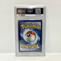PSA 10 Mega Kangaskhan 182/132 SIR - Mega Evolution - Graded Pokemon Card - Image 2