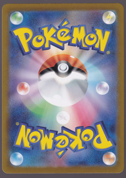 Jolteon ex 052/187 Terastal Festival Holo sv8a Japanese Pokemon Card 2024 NM - Image 2