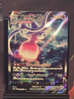 Pokemon card s12a 224/172 Hatterene VMAX SAR Sword & Shield Universe - Image 1