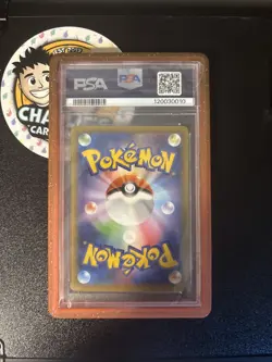 PSA 10 Umbreon Gold Star Japanese 012/025 25th Anniversary Pokemon Card 2021 - Image 2