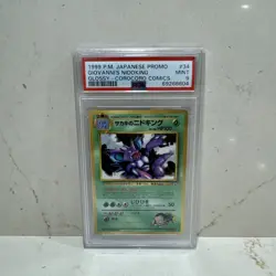 PSA 9 Giovanni's Nidoking Glossy CoroCoro 1999 Promo Japanese Pokemon Card MINT - Image 1