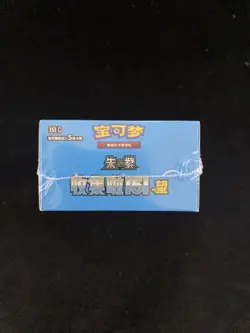 2025 Pokemon TCG S.Chinese Collect 151C Hope Slim Sealed Box 15 Packs #7 M11 - Image 4