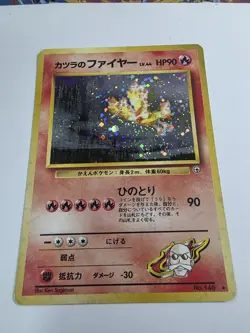 Pokemon TCG Blaine's Moltres Holo Card 1/132 Gym Heroes - Image 2