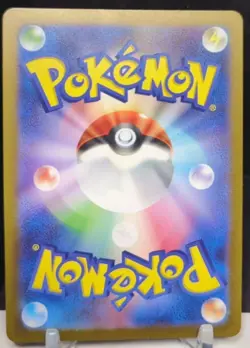 2023 Near Mint NM Pokemon Nidoking AR 174/165 Art Rare 151 SV2a Japanese - Image 2