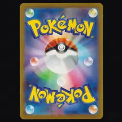 Zapdos EX 145/165 151 Double Rare Japanese Pokemon TCG NM - Image 2