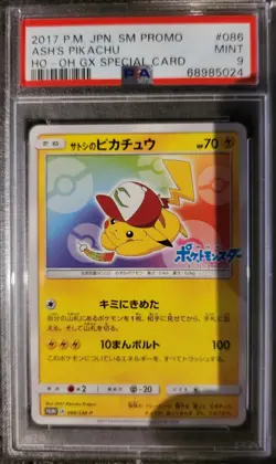 Pokemon PSA 9 Ash's Pikachu 086/SM-P Ho-Oh GX Special Card Promo 2017 Japanese - Image 1