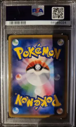 Pokemon PSA 9 Ash's Pikachu 086/SM-P Ho-Oh GX Special Card Promo 2017 Japanese - Image 2