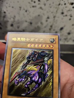 Yu Gi Oh! Gaia The Fierce Knight Ultimate Jap PH-52 No Ldd Lob Ghost Mfc Ioc Lod - Image 3