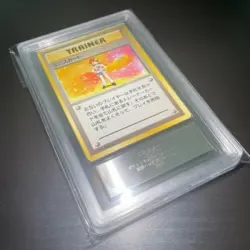 ARS9 Lass Old Back Japanese Pokemon Card Trainer 【U.S./DDP】 - Image 1