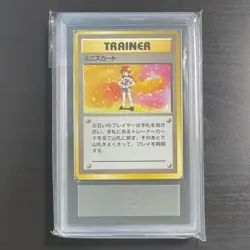ARS9 Lass Old Back Japanese Pokemon Card Trainer 【U.S./DDP】 - Image 2