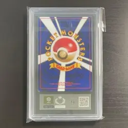 ARS9 Lass Old Back Japanese Pokemon Card Trainer 【U.S./DDP】 - Image 3