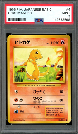 PSA 9 Mint JPN Charmander Base Set No.004 Vintage 1996 Pokemon - Image 1