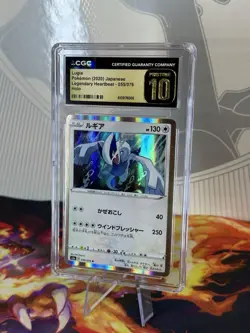 CGC 10 Pristine Lugia 055/076 R Legendary Heartbeat s3a Pokemon Card - Image 3